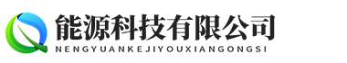 湖北省咸宁市通山县渔量贫毛巾有限公司